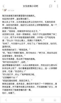 银河app下载官网